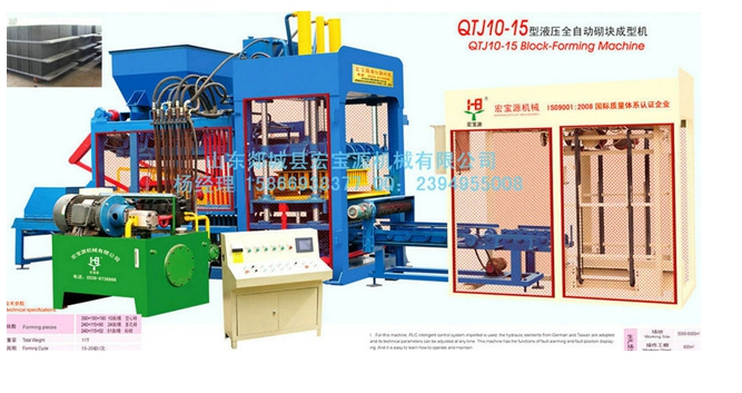 專業(yè)護理知識：【制磚機】三方位