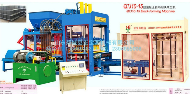 制磚機小編略談全自動性能‘制磚機’及維護常識