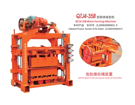 【磚機】讓路面從此不再“平平仄仄平平仄”