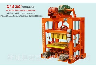 生產(chǎn)標準磚和其它異型磚的小型免燒磚機