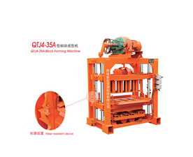 【制磚機】為人民鞠躬盡瘁